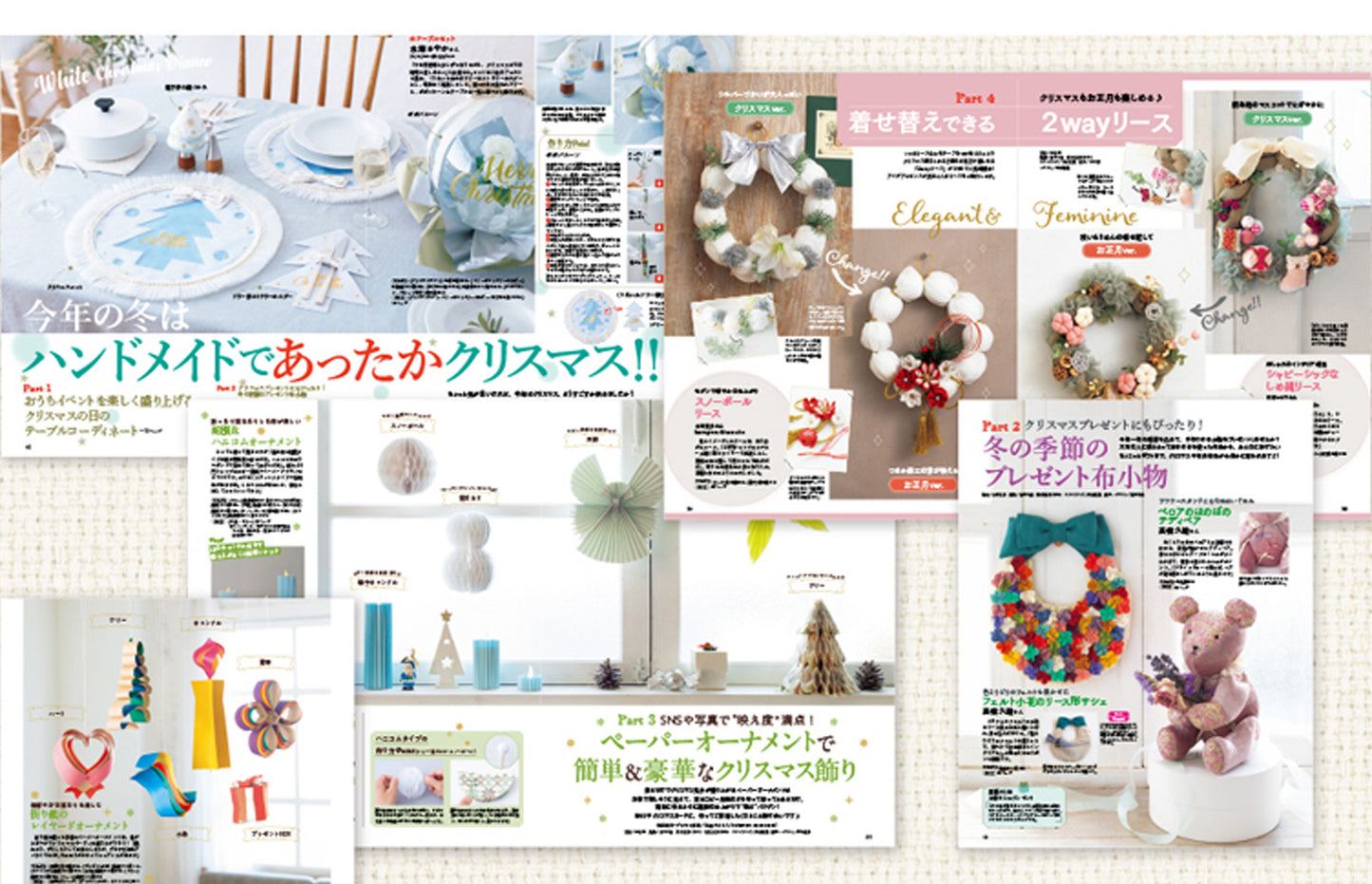 cotton time 2025 12月 コットンタイム