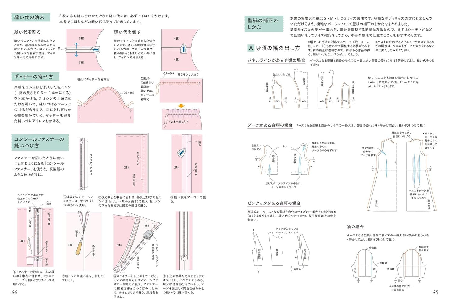 Retro Girly Dress Sewing Book by Mayo Suzuki Sewing Book