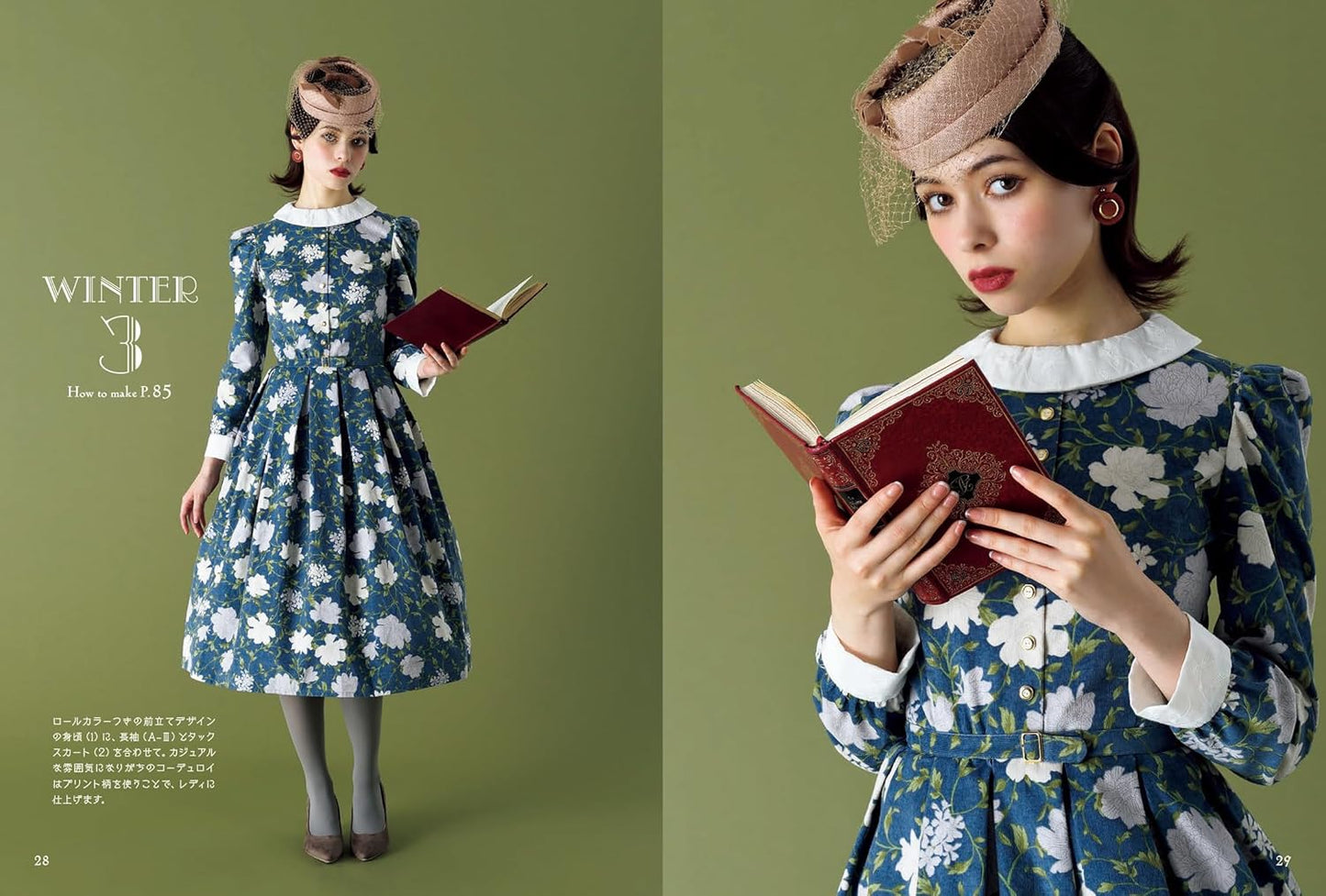 Retro Girly Dress Sewing Book by Mayo Suzuki Sewing Book