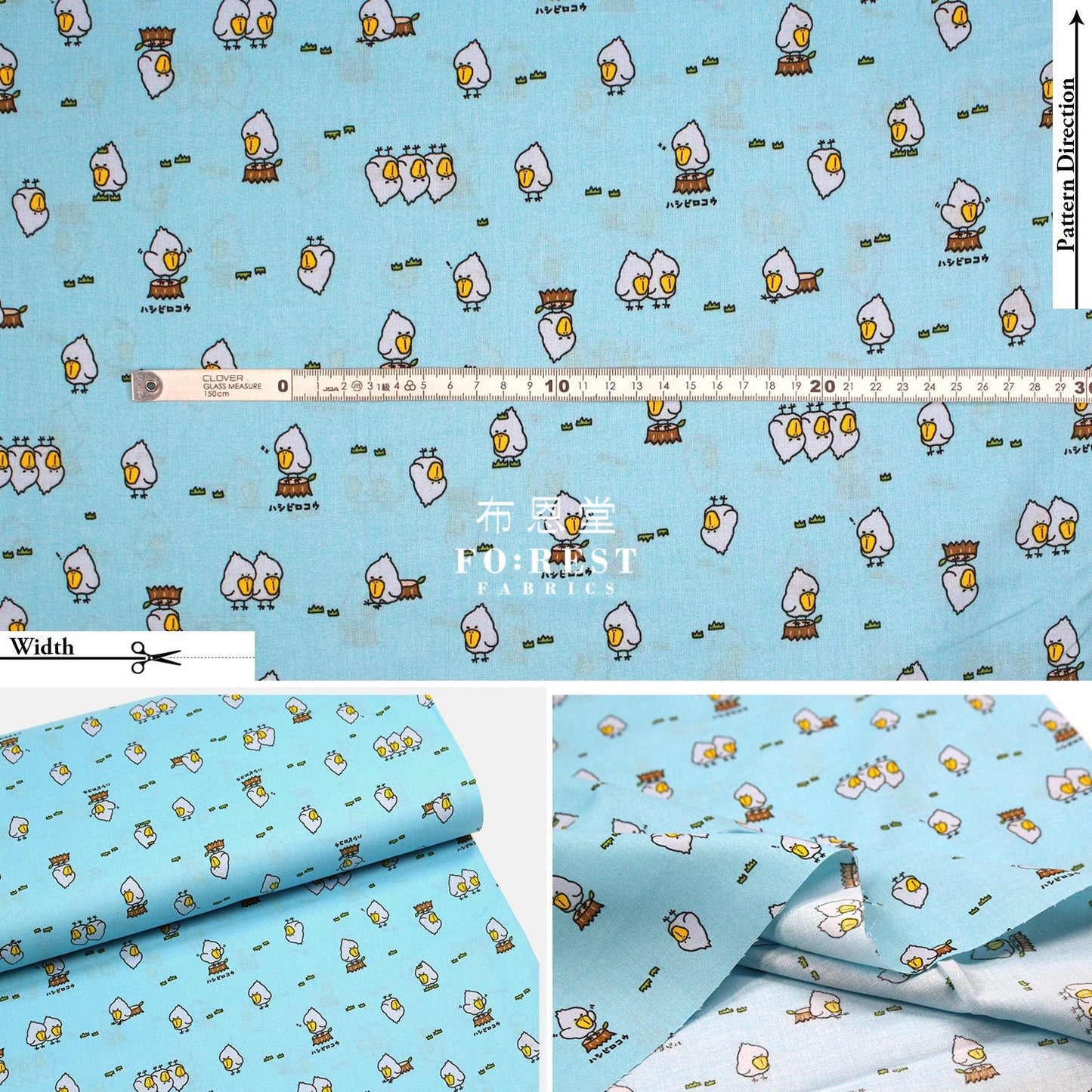 Cotton - Balaeniceps Rex Fabric Blue Cotton