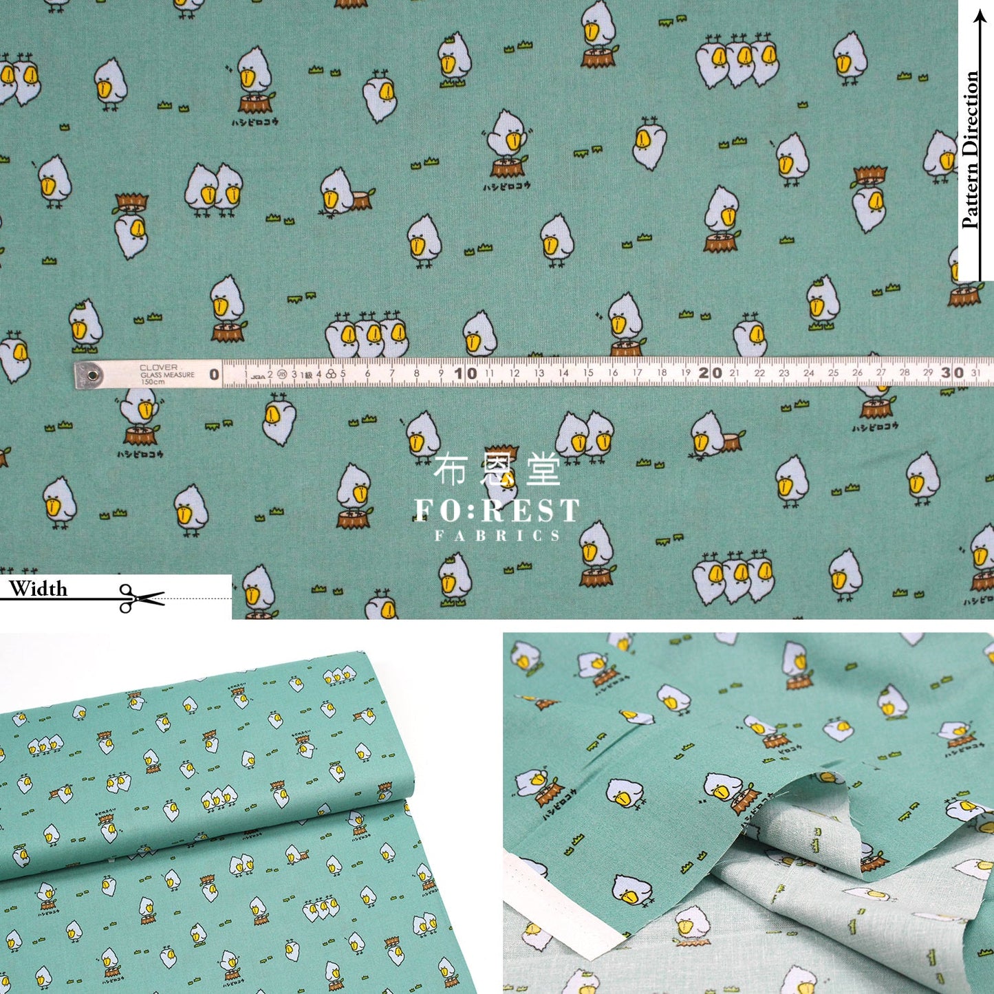 Cotton - Balaeniceps Rex Fabric Green Cotton