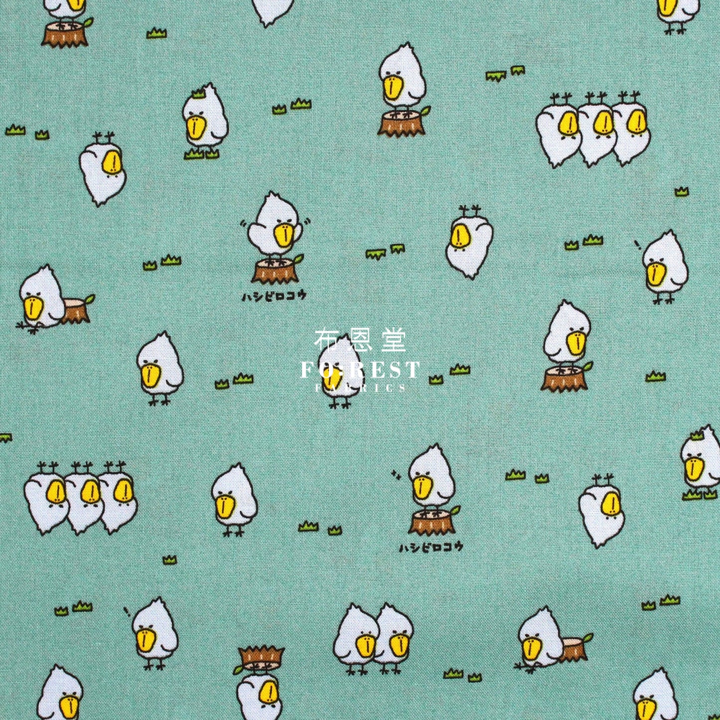 Cotton - Balaeniceps Rex Fabric Green Cotton
