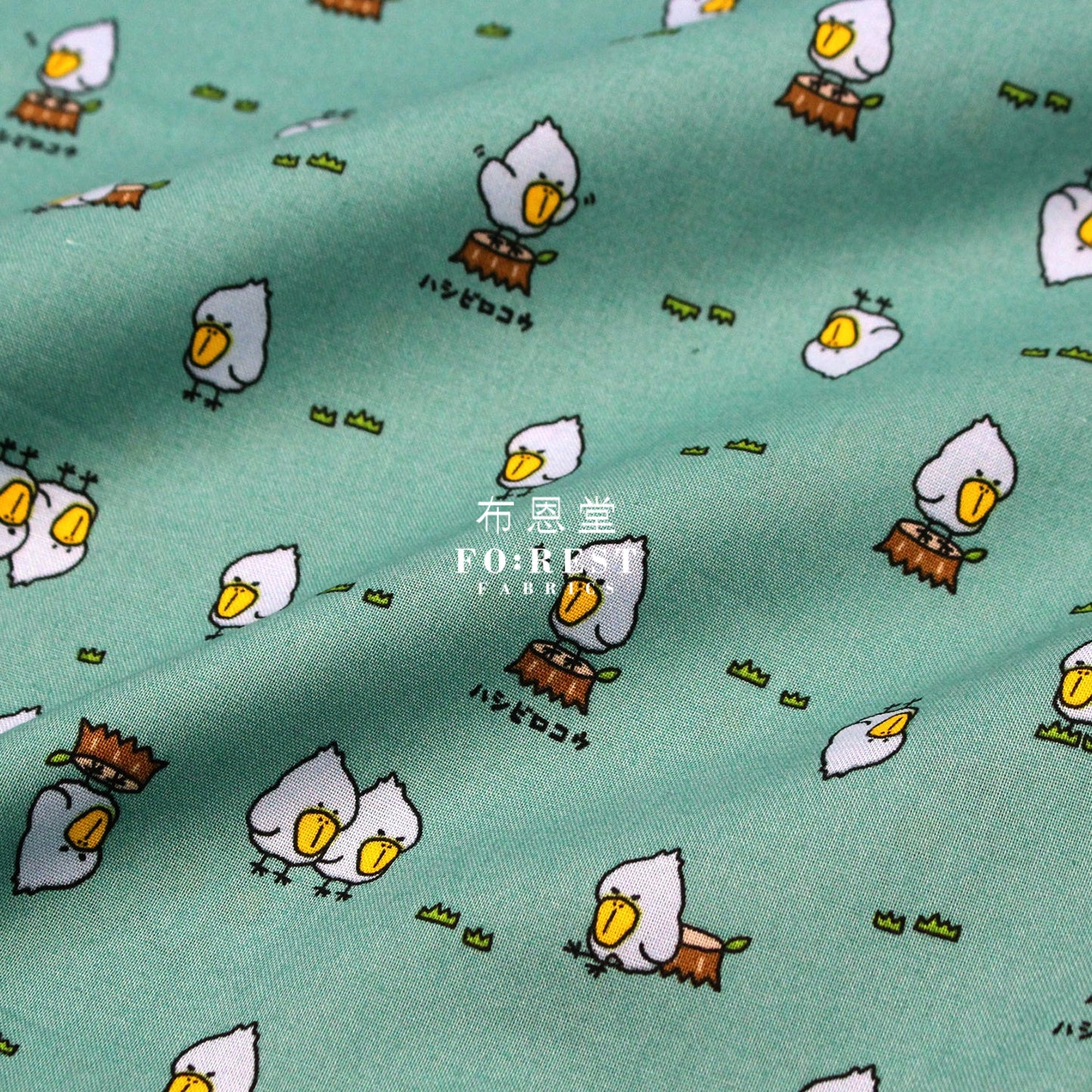 Cotton - Balaeniceps Rex Fabric Green Cotton