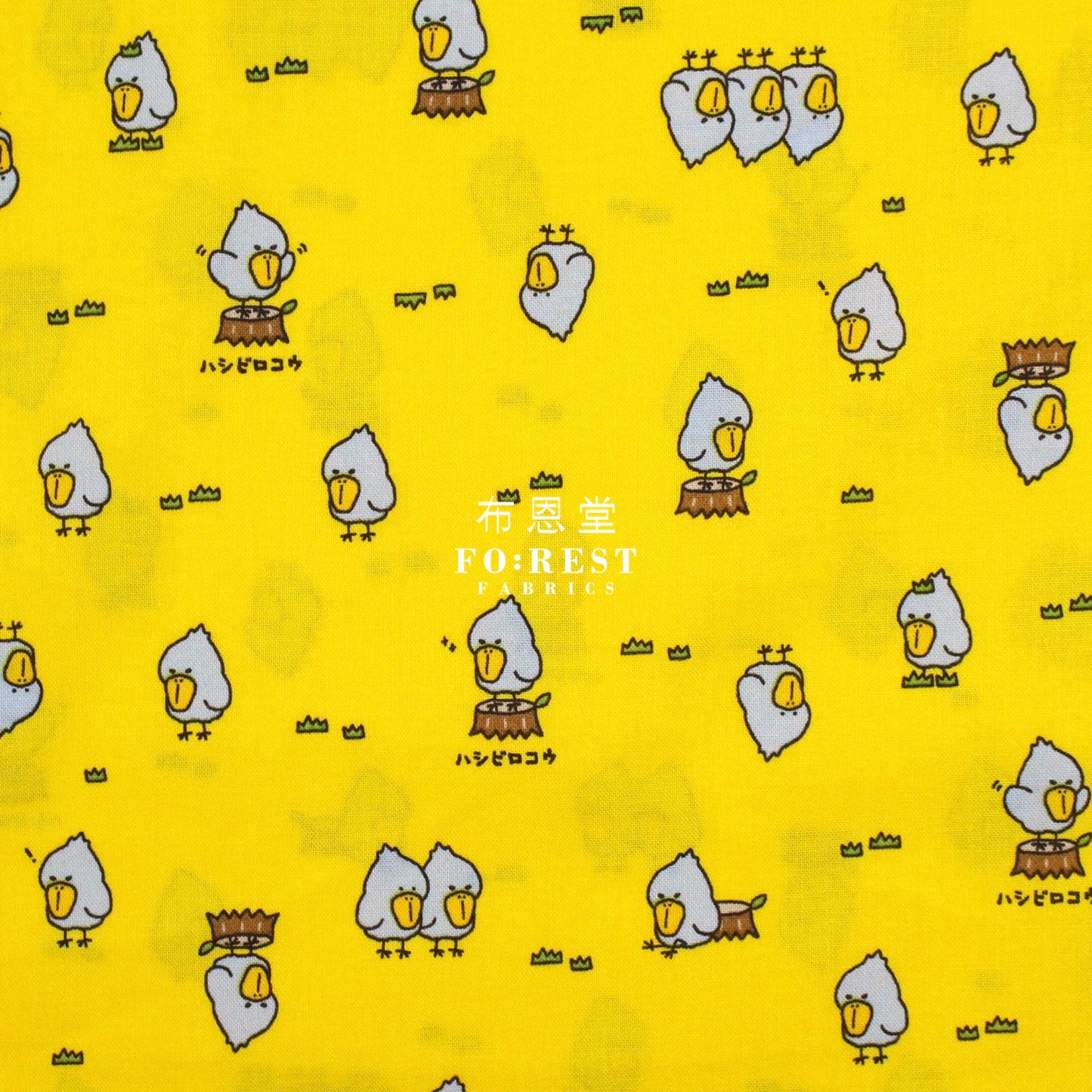 Cotton - Balaeniceps Rex Fabric Yellow Cotton