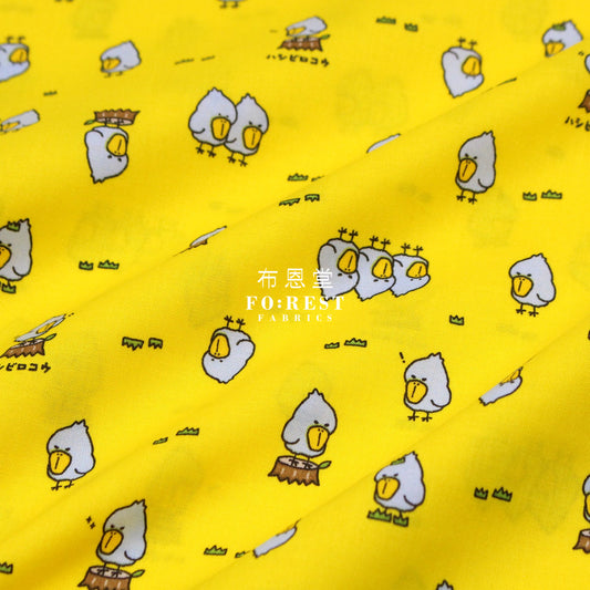 Cotton - Balaeniceps Rex Fabric Yellow Cotton