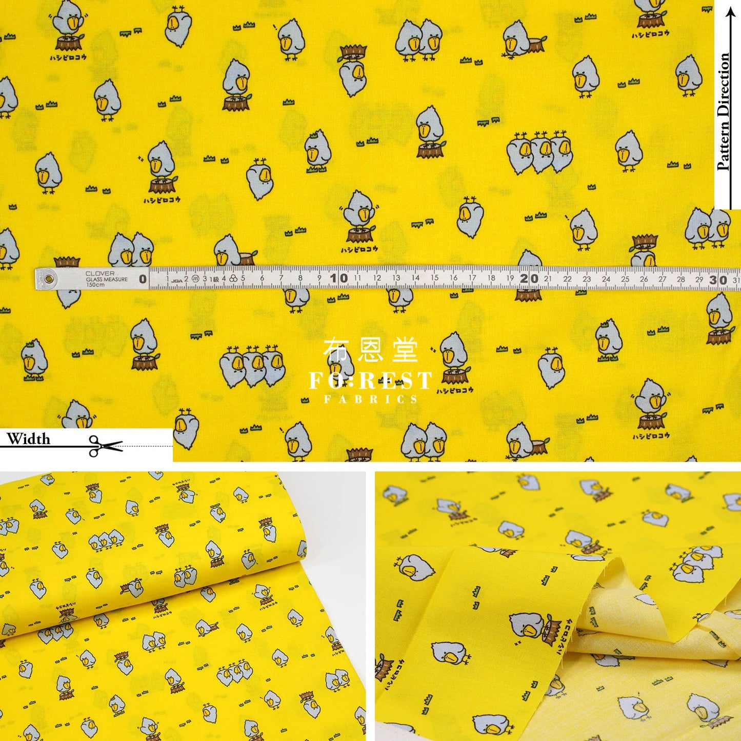 Cotton - Balaeniceps Rex Fabric Yellow Cotton