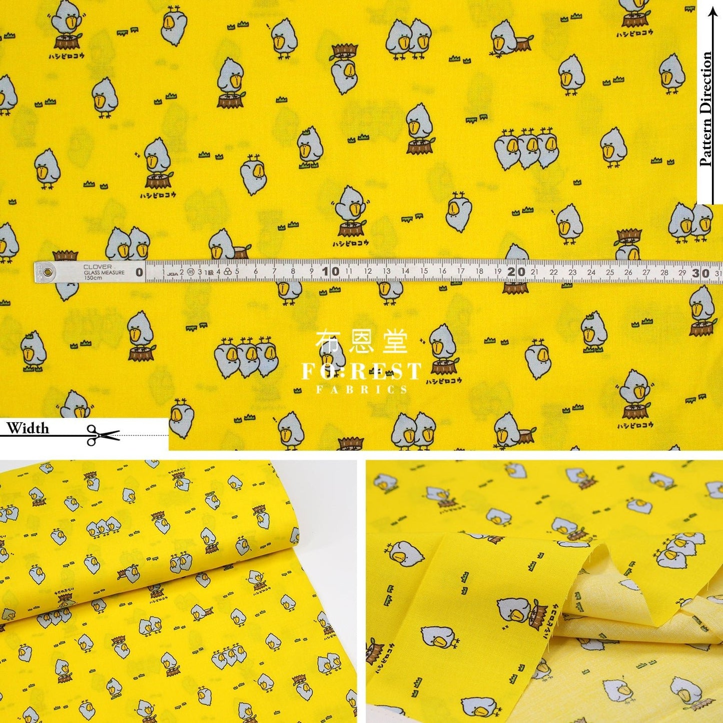 cotton - Balaeniceps rex fabric Yellow - FO:REST Fabric 布恩堂Liberty fabrictana lawnjapanese fabricykk zipper