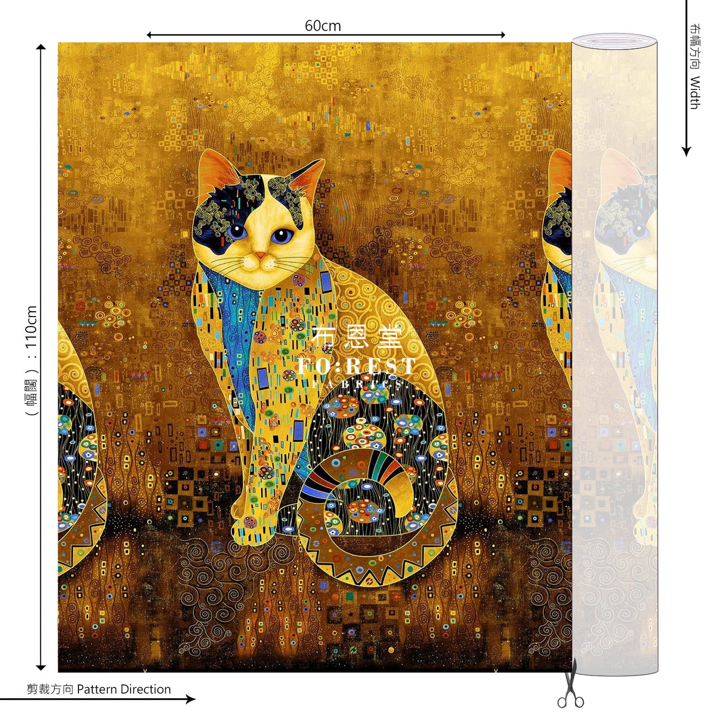 Cotton - Golden Bejeweled Cats Panel Fabric