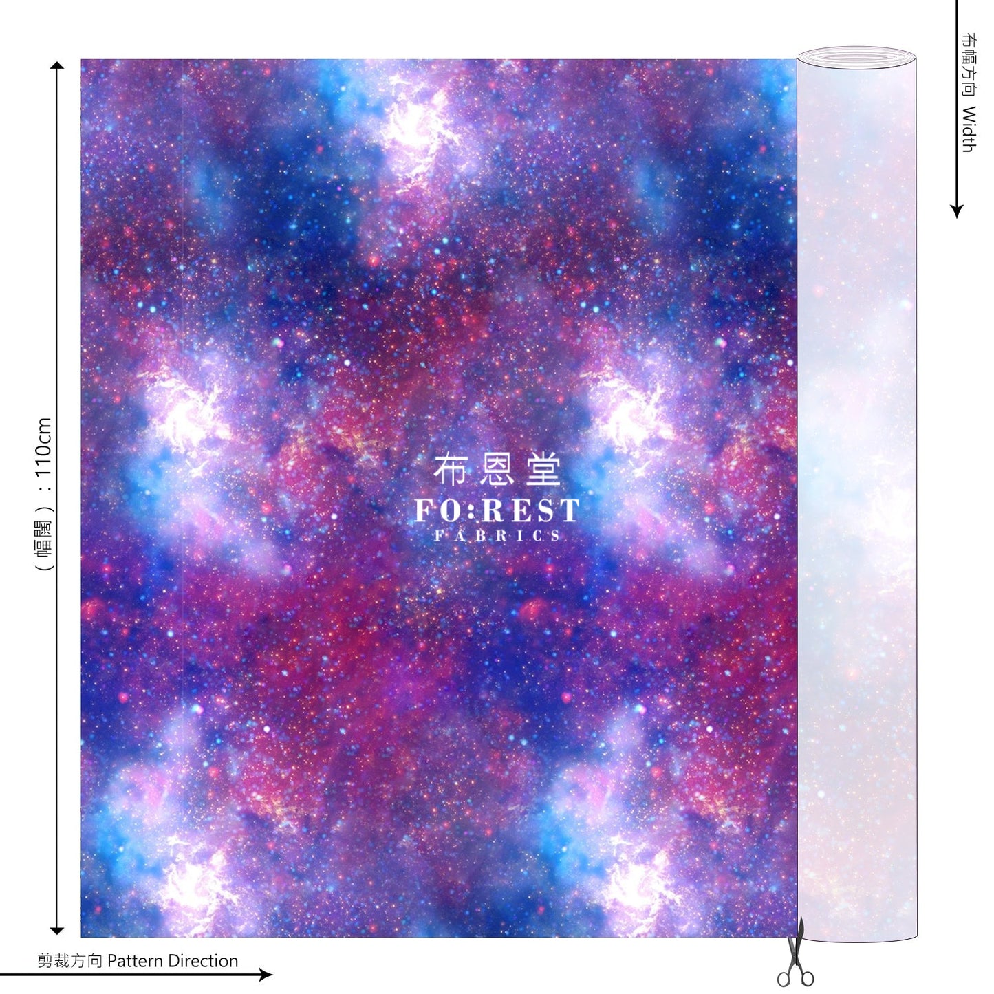 Cotton - The Hidden Universe Avenger Fabric