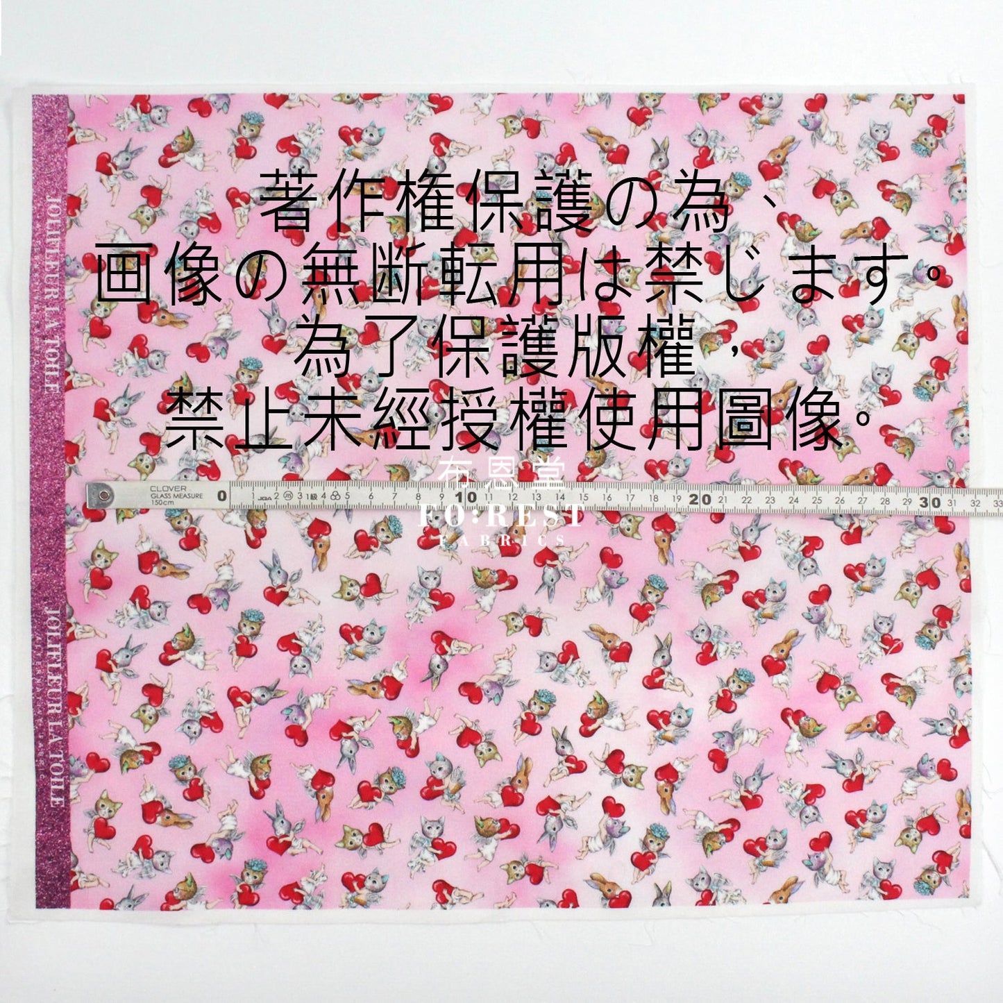 My Little Tailor - Lawn Cats Heart Fabric