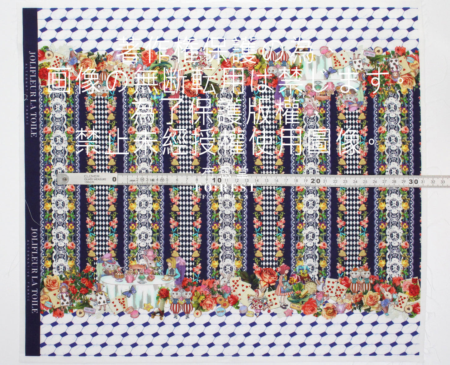 My Little Tailor - Lawn Cats Tea Party Fabric