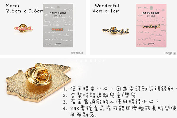 24K Daily badge 1-10 - forest-fabric