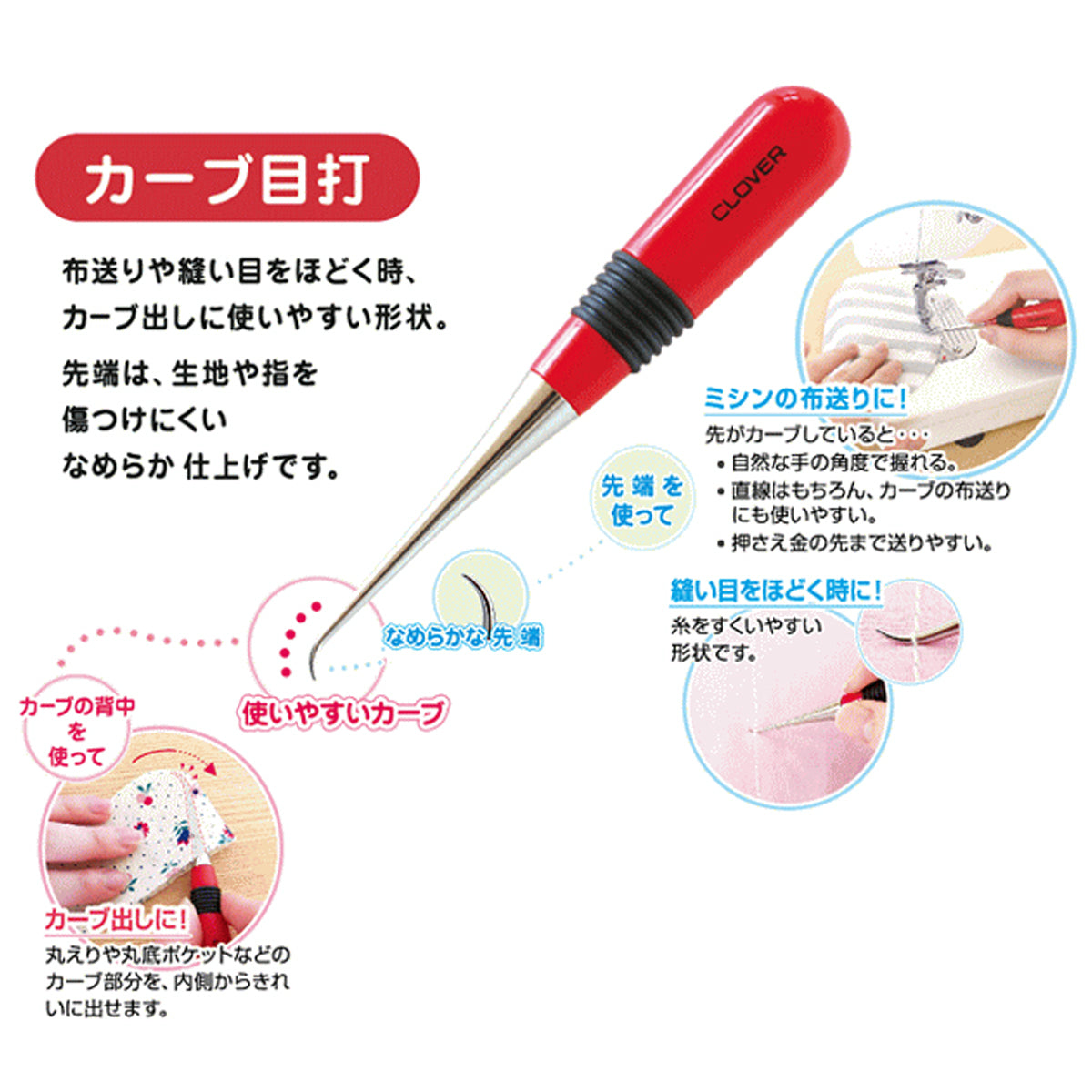 Tools - Tailor's Awl 彎曲目打 - forestfabric 布恩堂