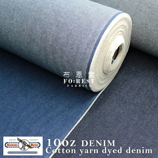 10Oz Denim Fabric Twill