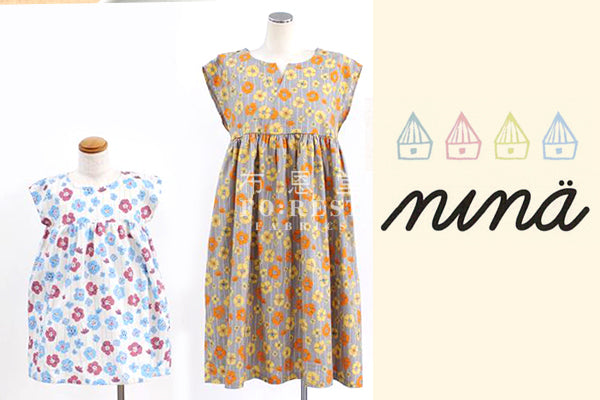 cotton - kukkia fabric - forest-fabric