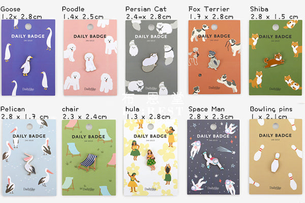 24K Daily badge 11-20 - forest-fabric