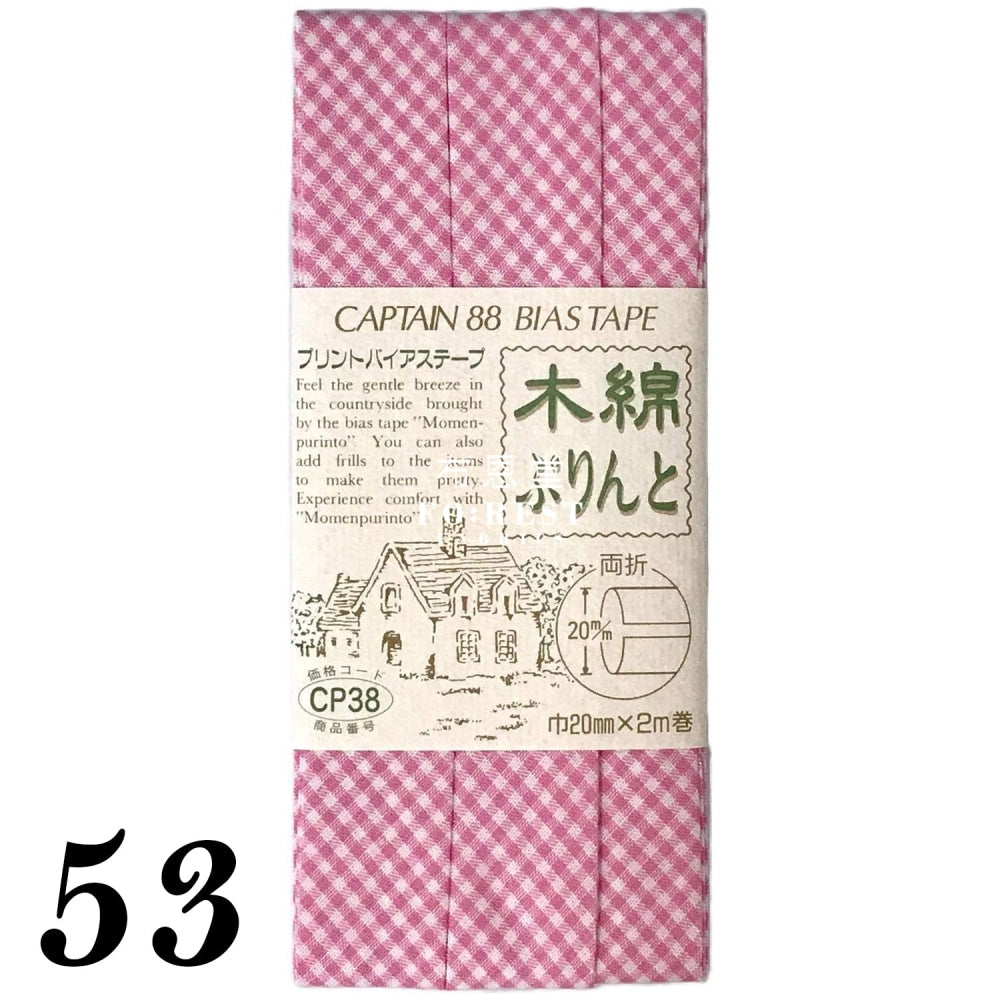 20Mm Bias Tape (2Meter)