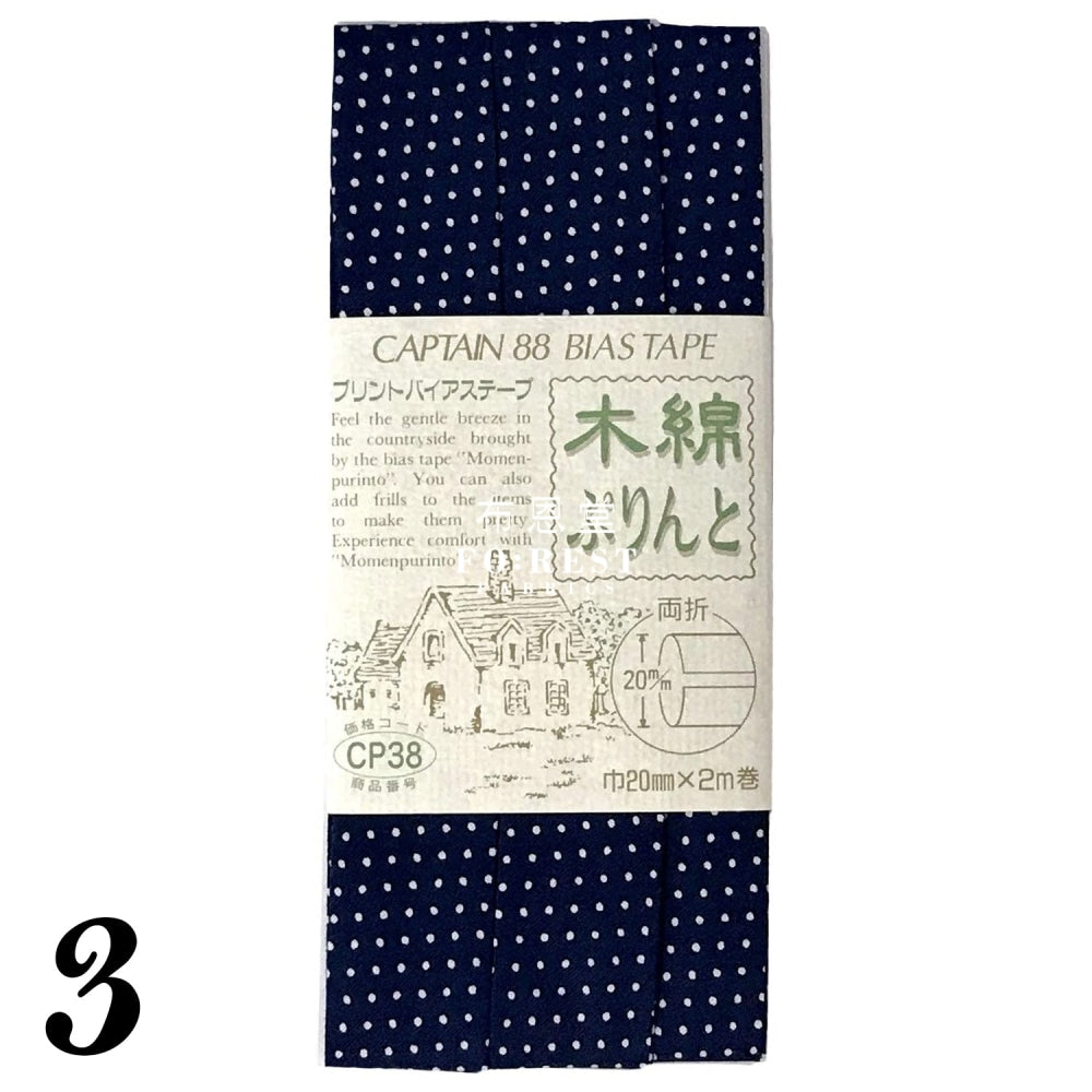 20Mm Bias Tape (2Meter)