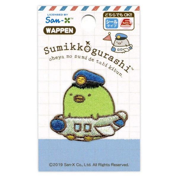 Iron On Patches - Captain 角落生物機長 熨貼 - forest-fabric