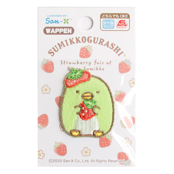 Iron On Patches - Strawberry Kappa 角落生物 熨貼 - forestfabric 布恩堂