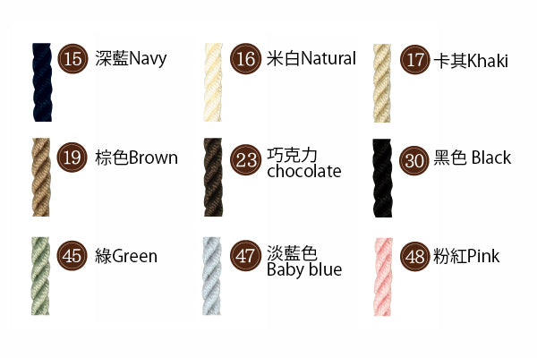 Tool | Cotton Rope - 50cm - forest-fabric