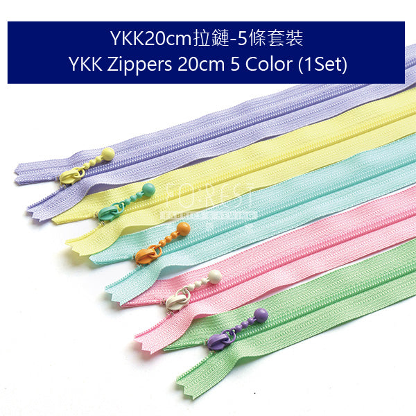 20cm Zippers Set | Pastel Ball - forest-fabric