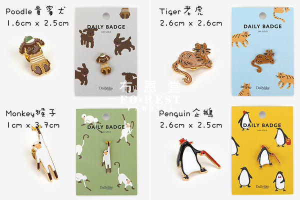 24K Daily badge 21-30 - forest-fabric