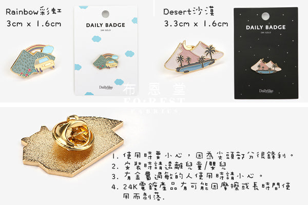 24K Daily badge 21-30 - forest-fabric