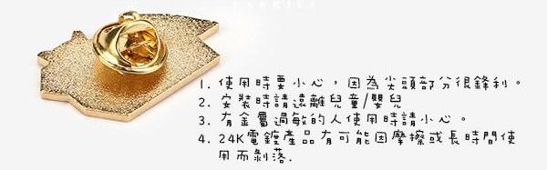 24K Daily badge 11-20 - forest-fabric