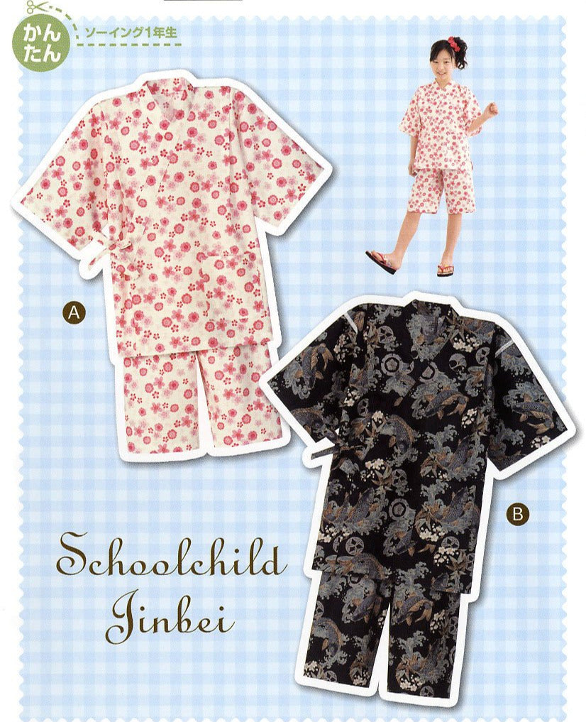 Paper pattern | Kids Jinbei 中童甚平 - forestfabric