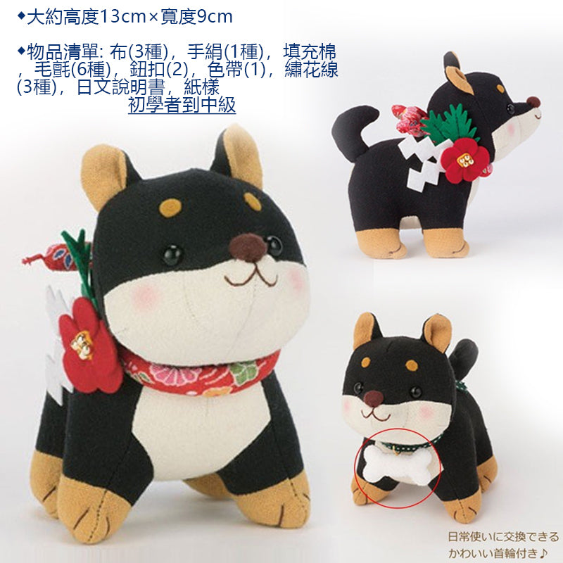 DIY SET shiba inu BLACK 材料包 - forest-fabric