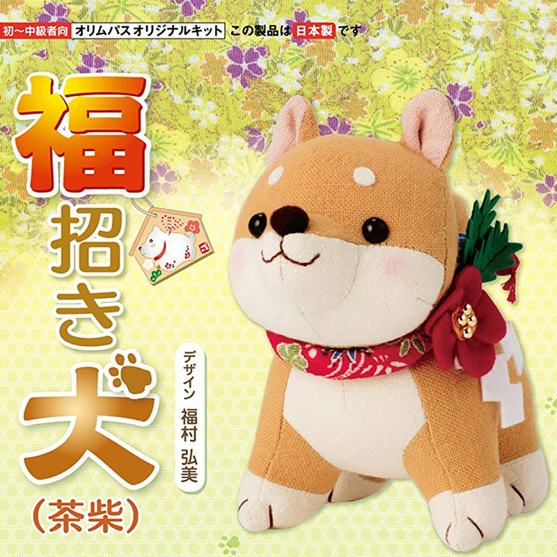 DIY SET shiba inu RED 材料包 - forest-fabric