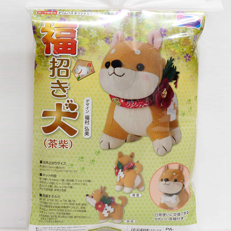 DIY SET shiba inu RED 材料包 - forest-fabric