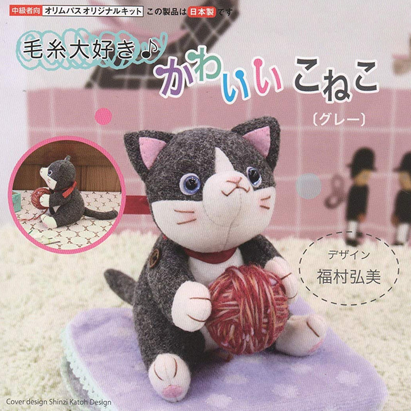 DIY SET Little cats Black 材料包 - forest-fabric