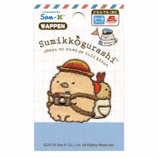 Iron On Patches - Pork cutlet 角落生物炸豬扒 熨貼 - forest-fabric