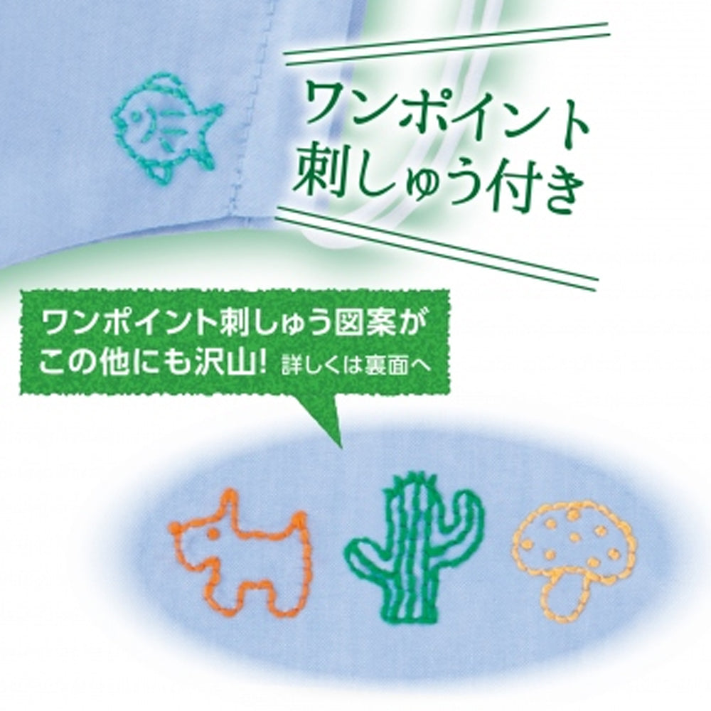 DIY SET 手作套裝 - 冷感布料口罩 mask - forestfabric 布恩堂