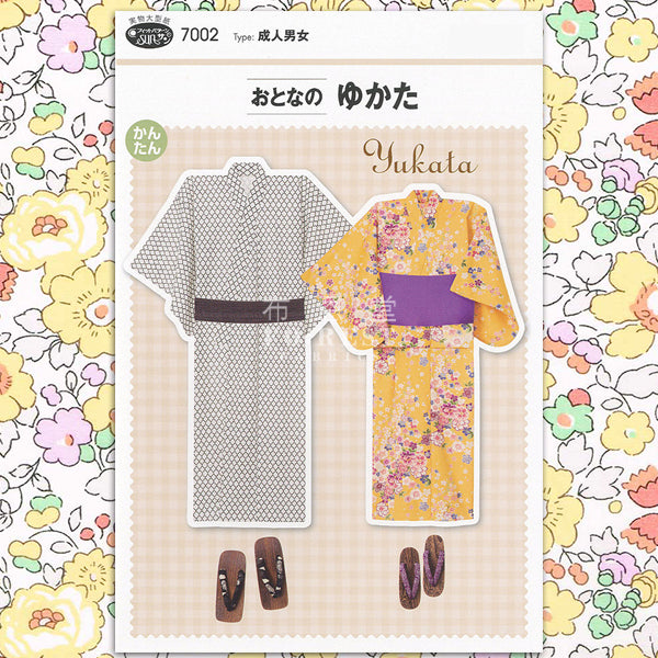 Paper pattern | Adult Yukata - forest-fabric