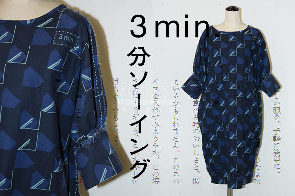 3min - cotton linen - Window Light fabric - forest-fabric