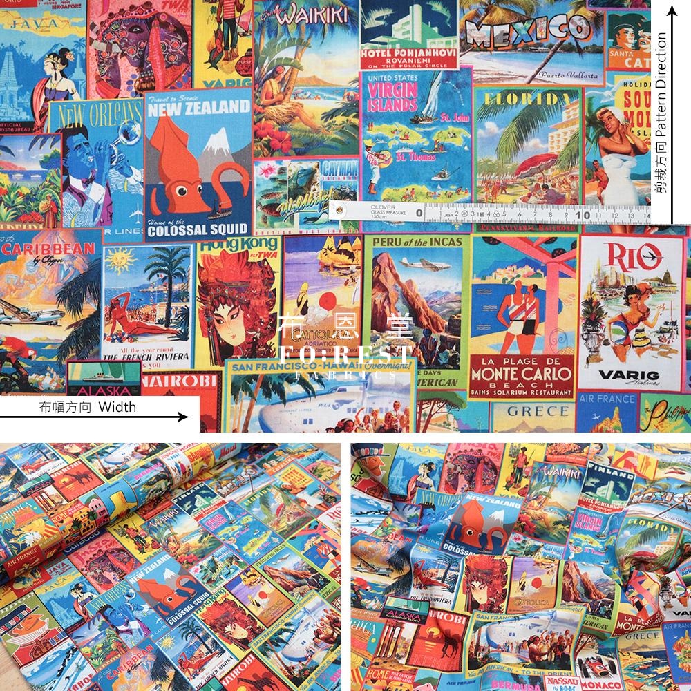 Cotton - Adventure Journey Fabric