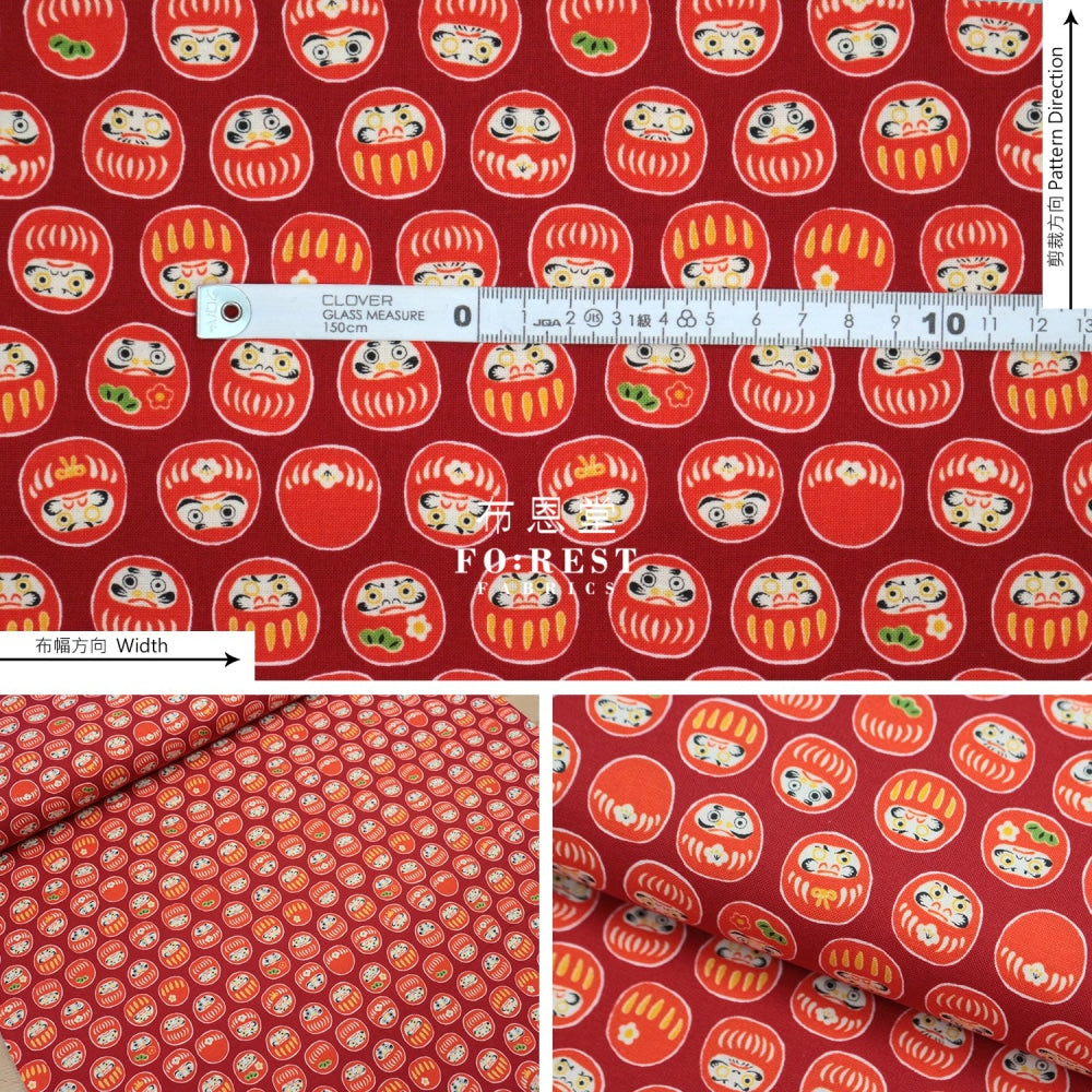 Cotton - Daruma Fabric Red Cotton