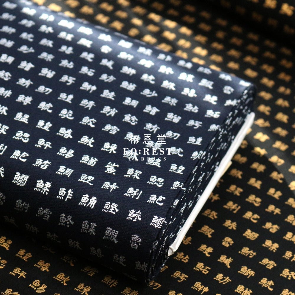 cotton - Kanji fish edition fabric Black - FO:REST Fabric 布恩堂Liberty fabrictana lawnjapanese fabricykk zipper