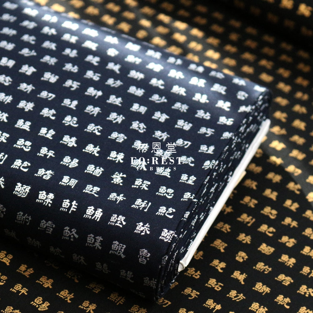 Cotton - Kanji Fish Edition Fabric Navy Cotton