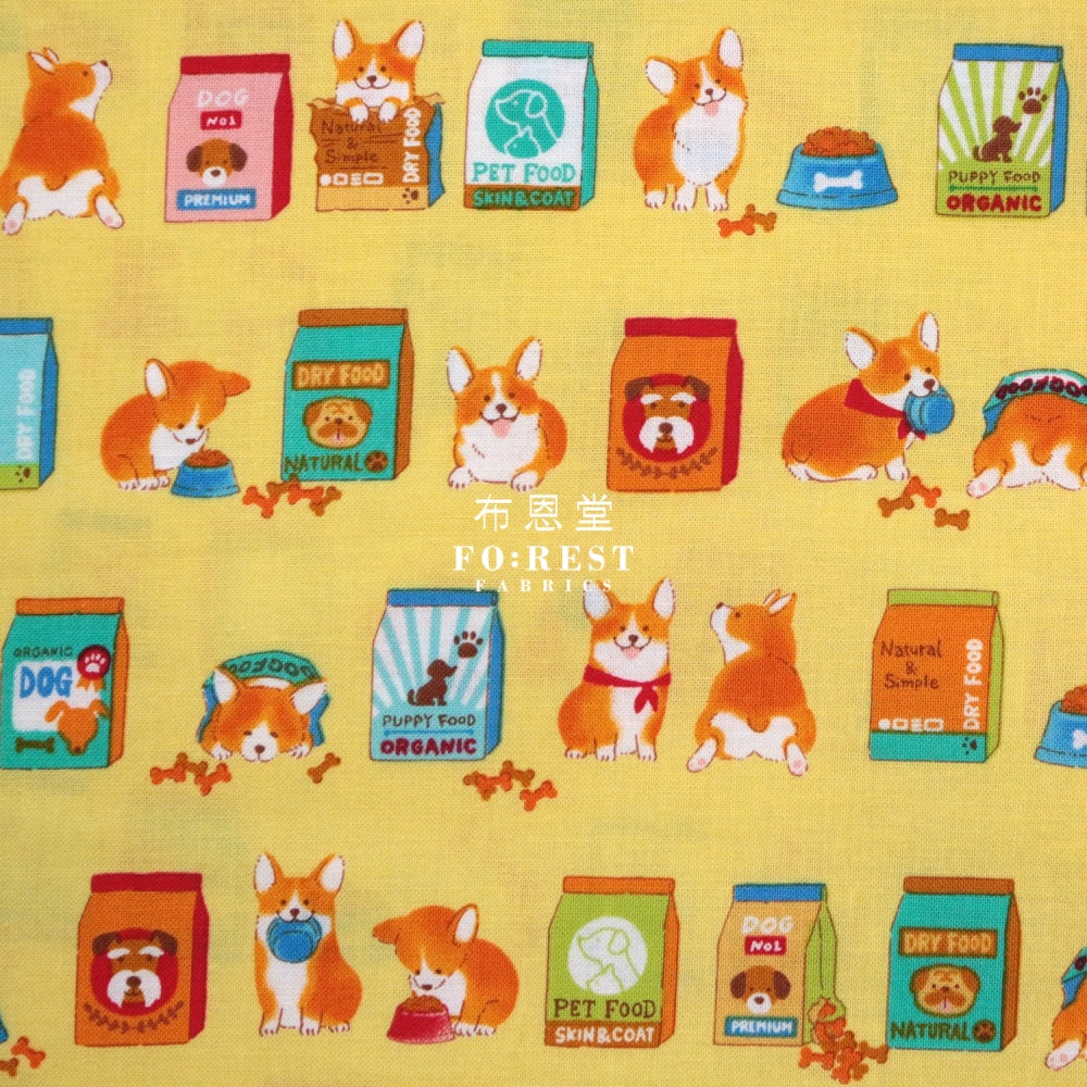 Cotton - My Favorite Food Fabric Lt. Yellow Cotton