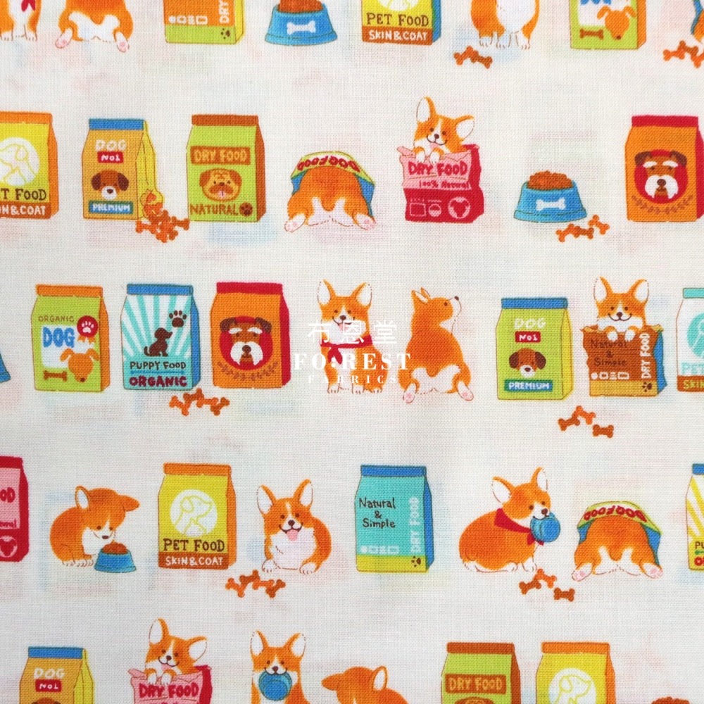 Cotton - My Favorite Food Fabric Milky Cotton