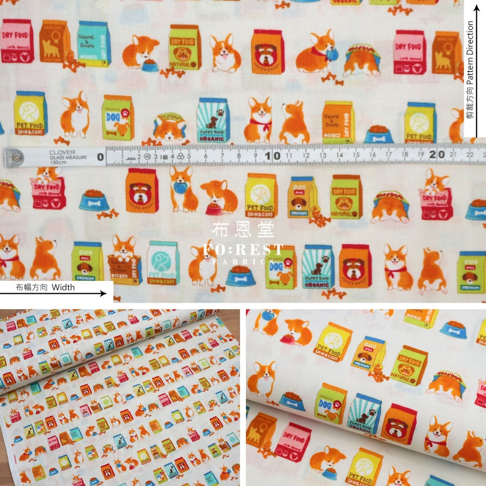 Cotton - My Favorite Food Fabric Milky Cotton