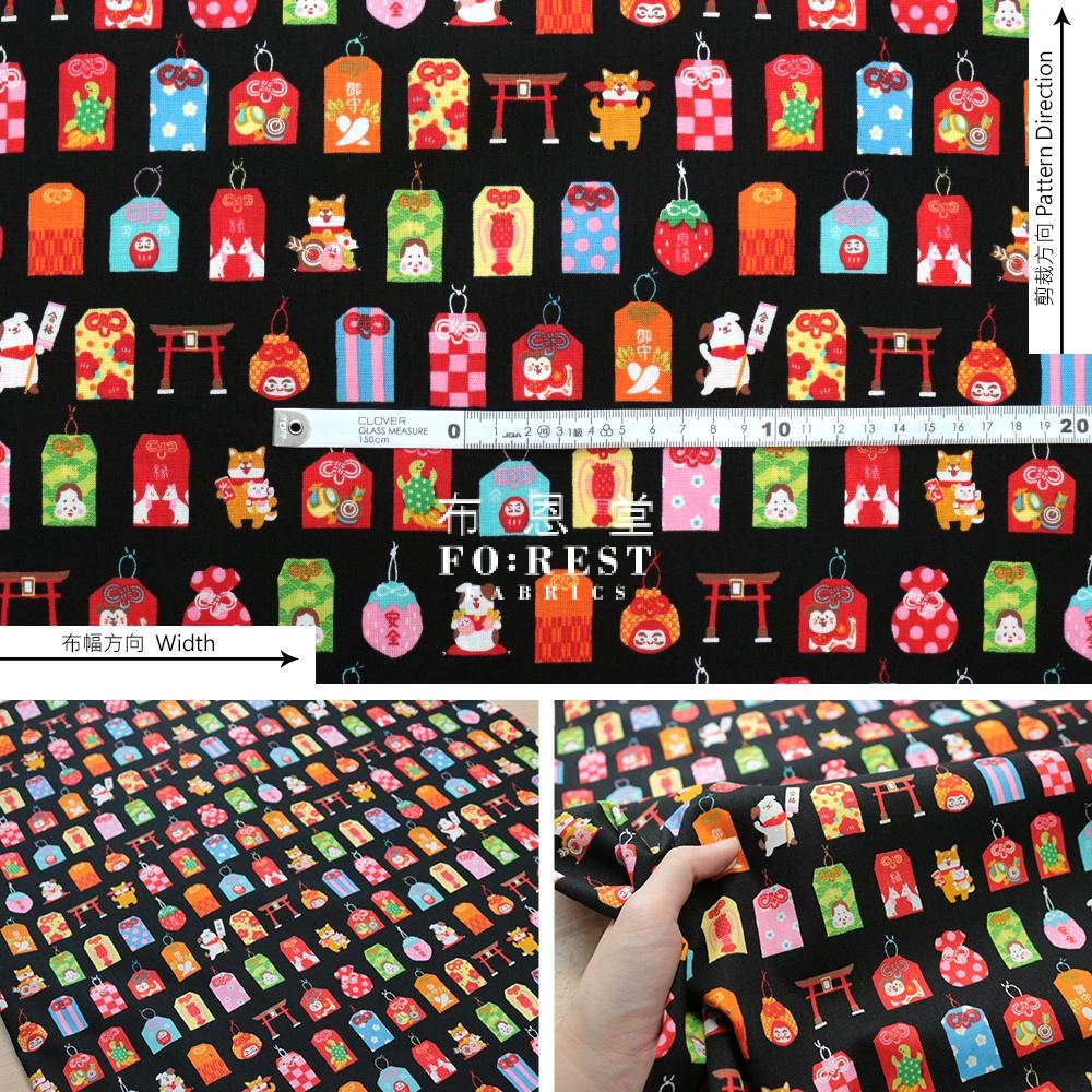 Cotton - Shiba Inu Omamori Fabric