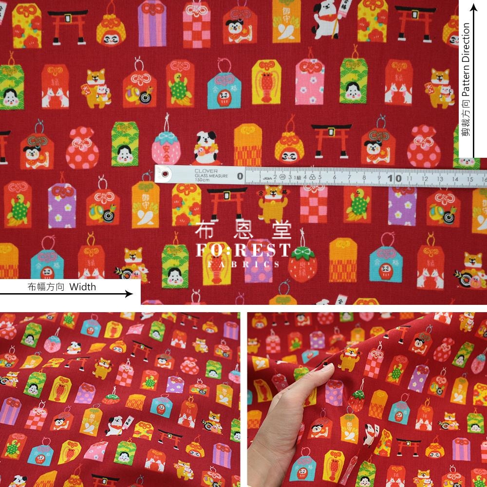 Cotton - Shiba Inu Omamori Fabric