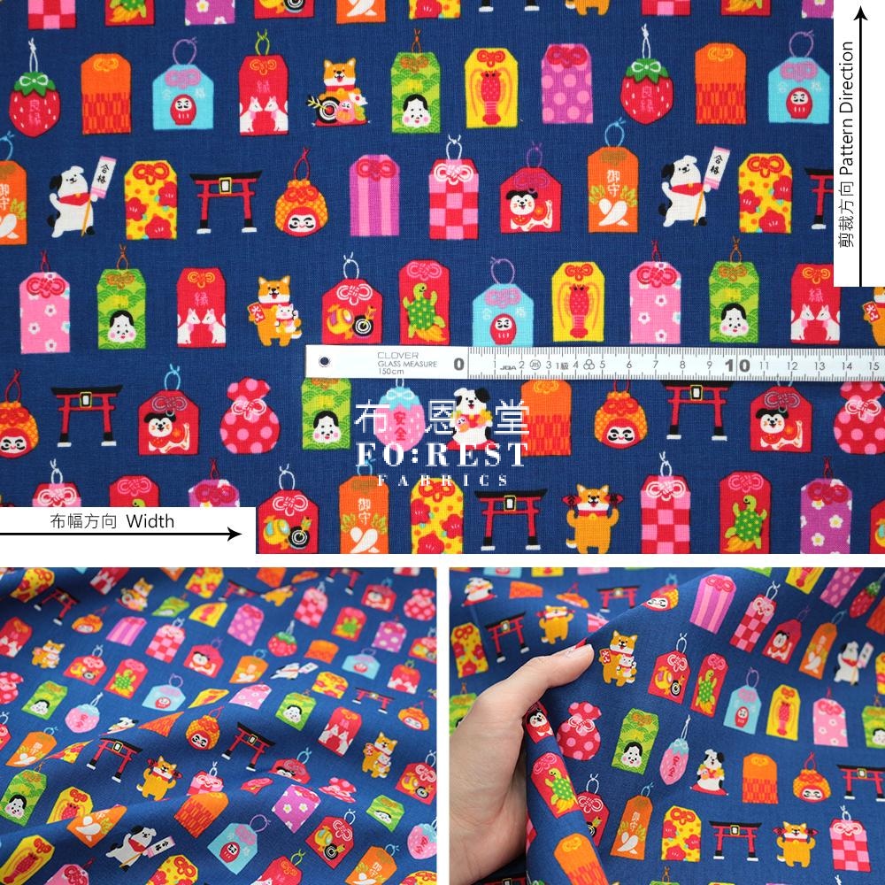 Cotton - Shiba Inu Omamori Fabric