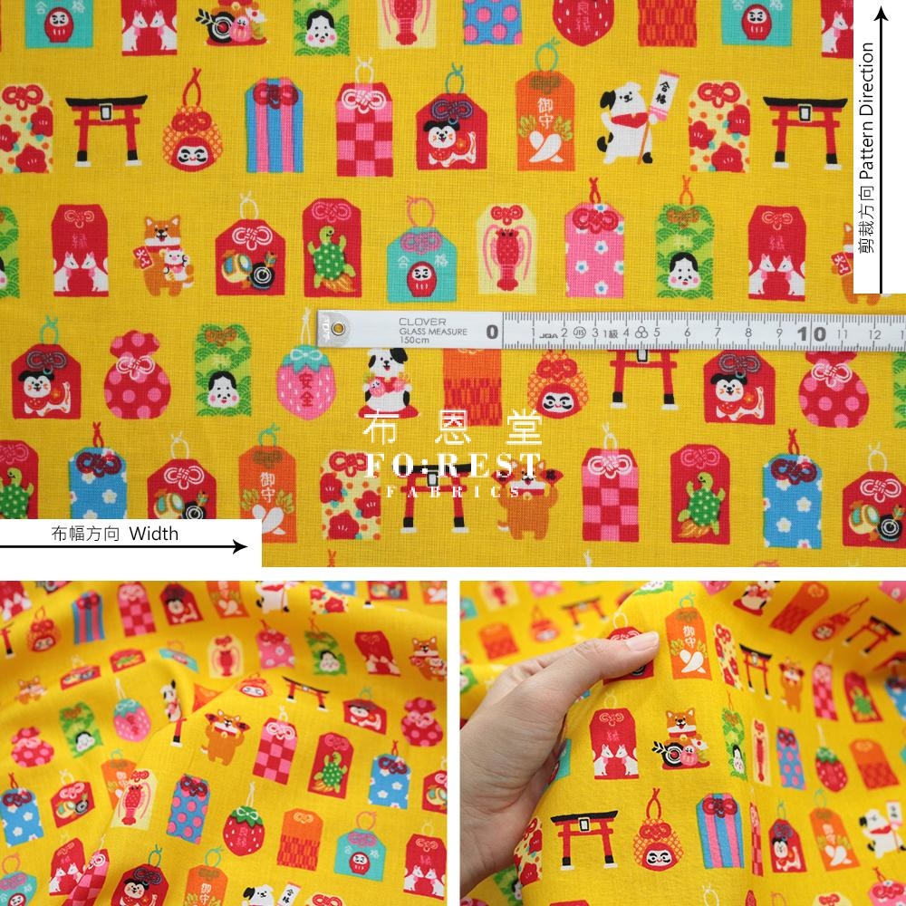 Cotton - Shiba Inu Omamori Fabric