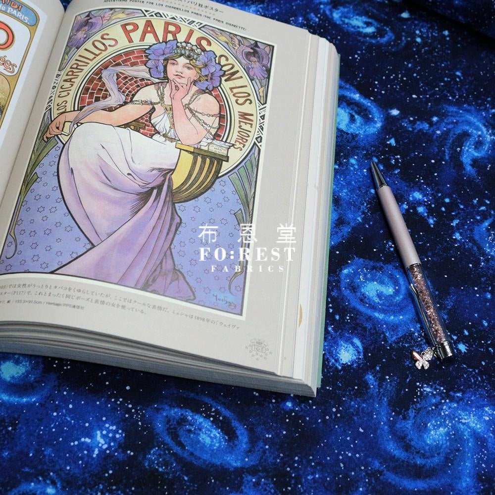 Cotton - Stargazing Fabric